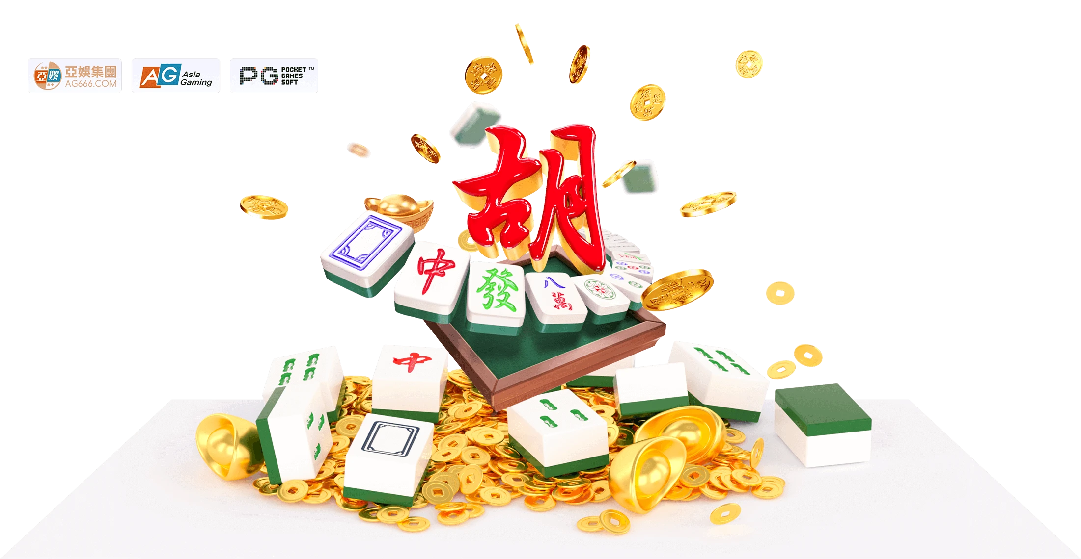 麻将胡了2主题画面与牌面导览